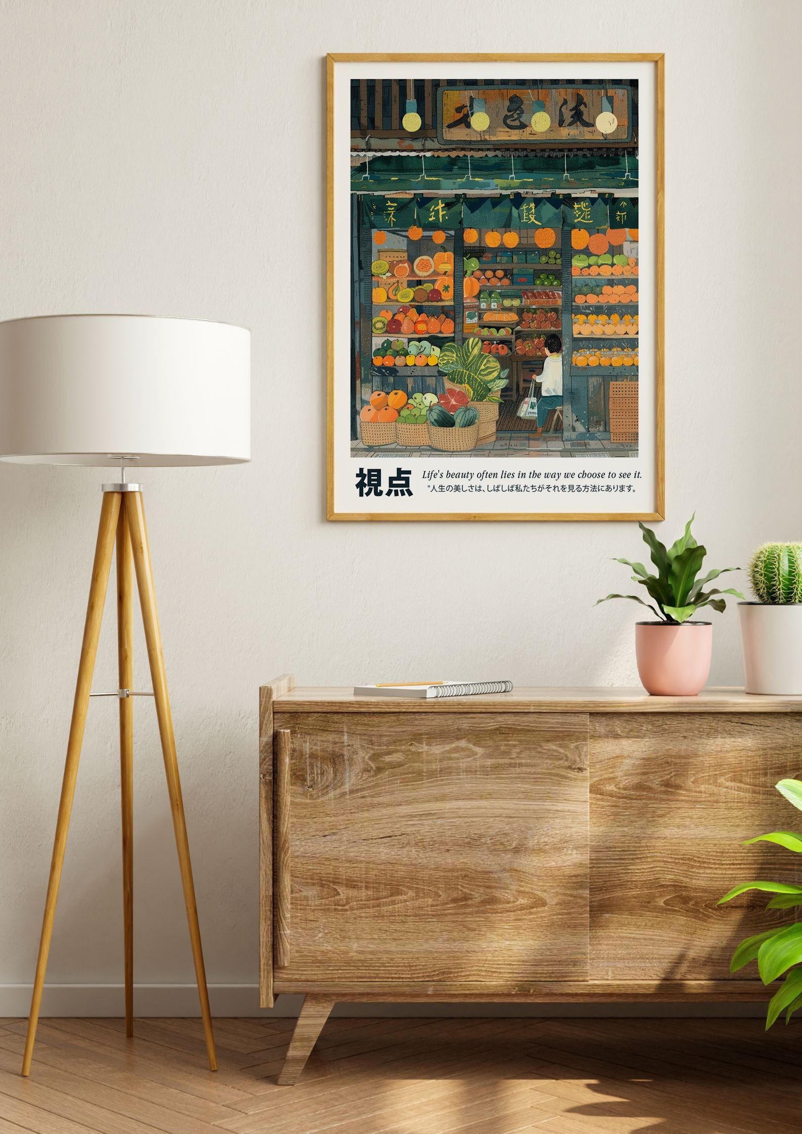 Japanese Storefront Wall Art Print