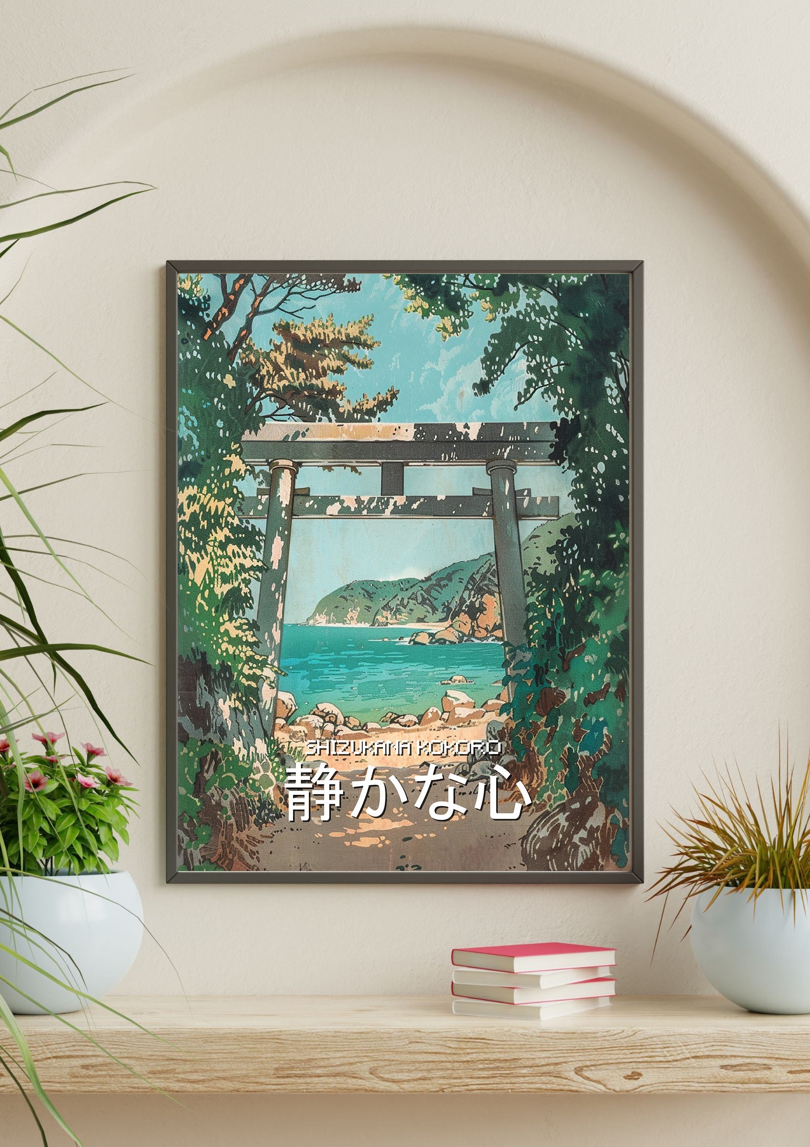 Shizuka na Kokoro: Tranquil Heart Print