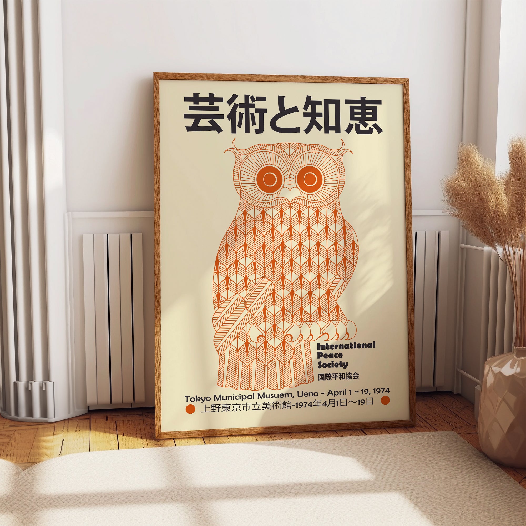 Owl Art and Wisdom Japanese Museum Print