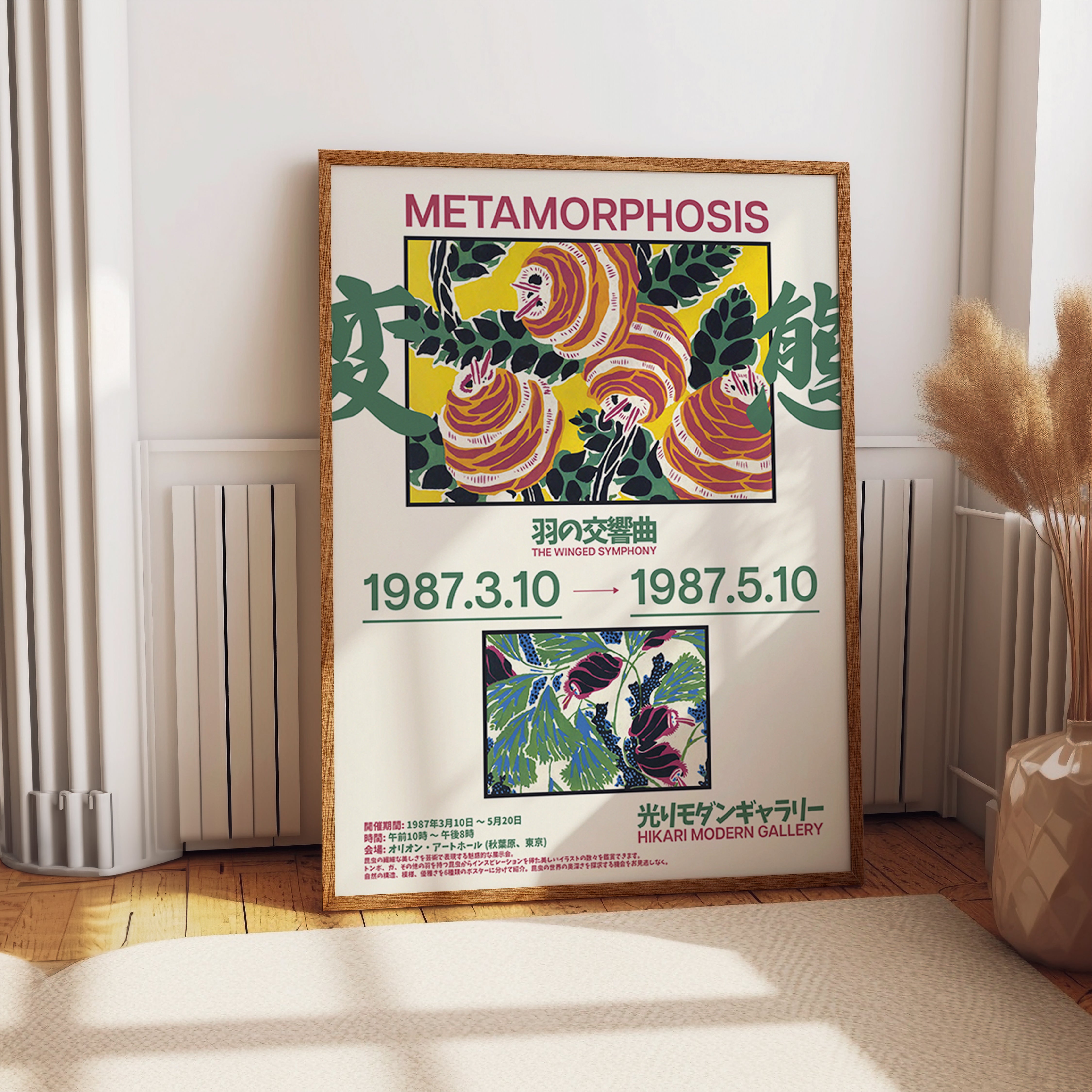 Winged Symphony Poster – Hikari Gallery Floral Metamorphosis Print