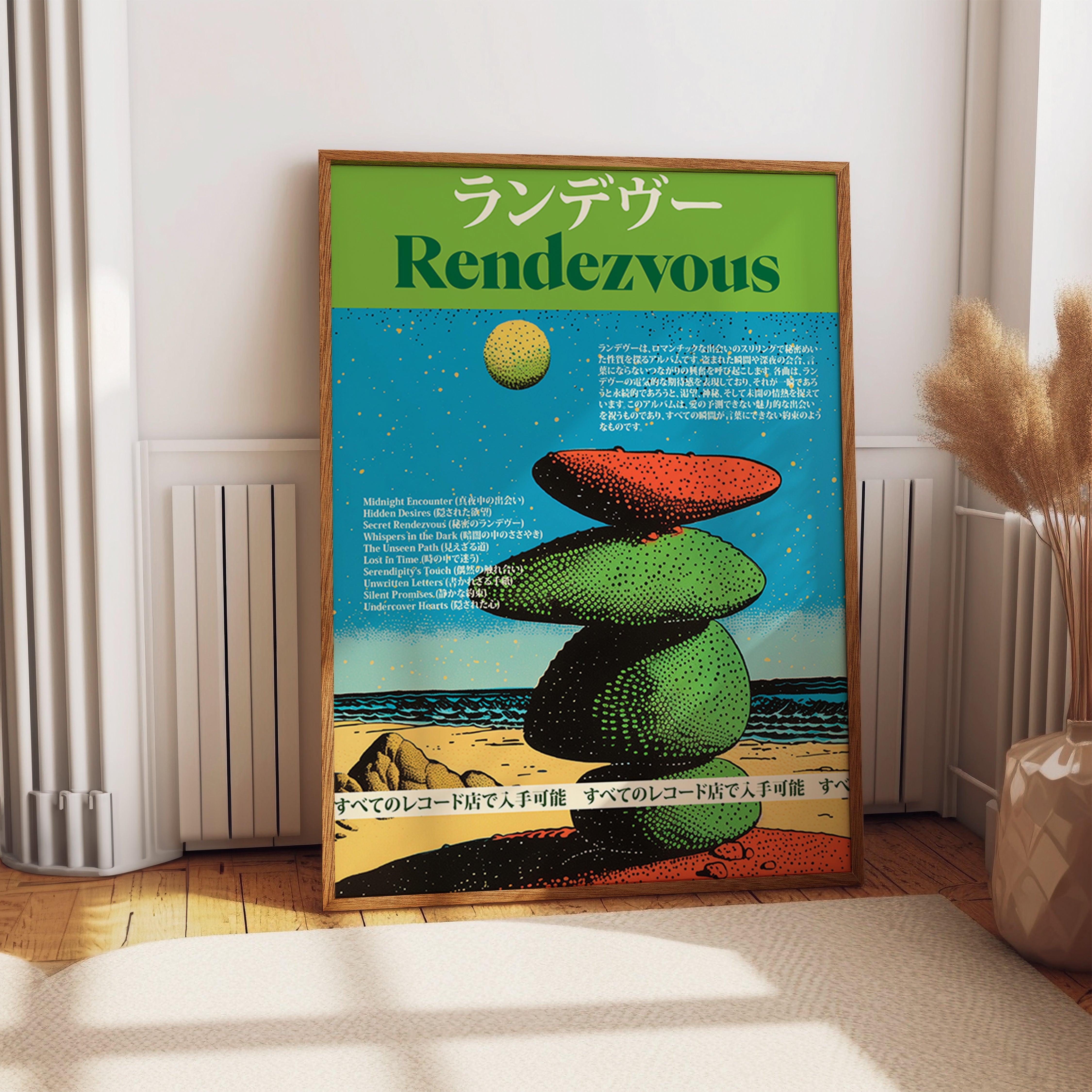 Rendezvous Wall Art – Surreal Landscape Poster – Zen Balance Print