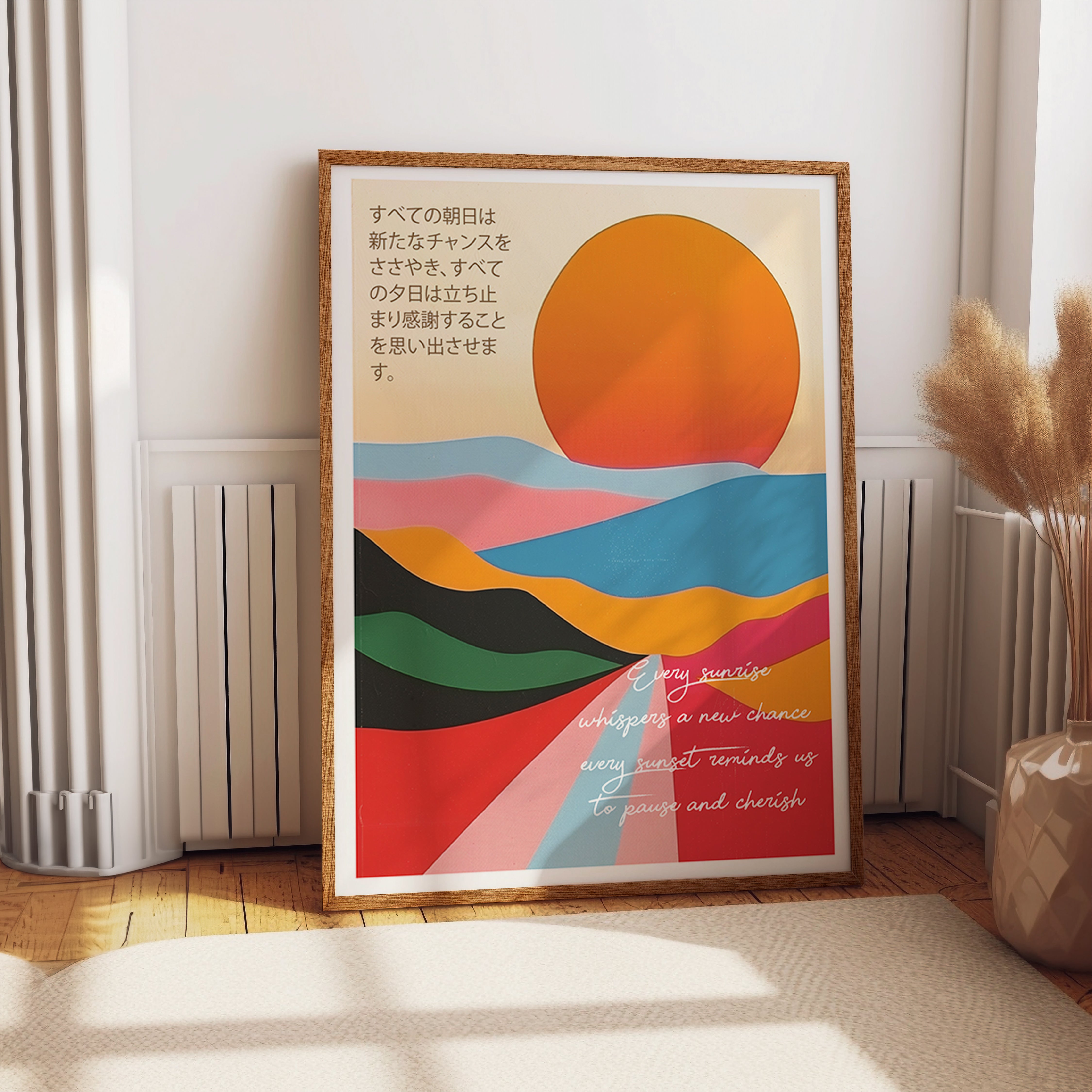 Sunrise Sunset Landscape Quote Wall Print