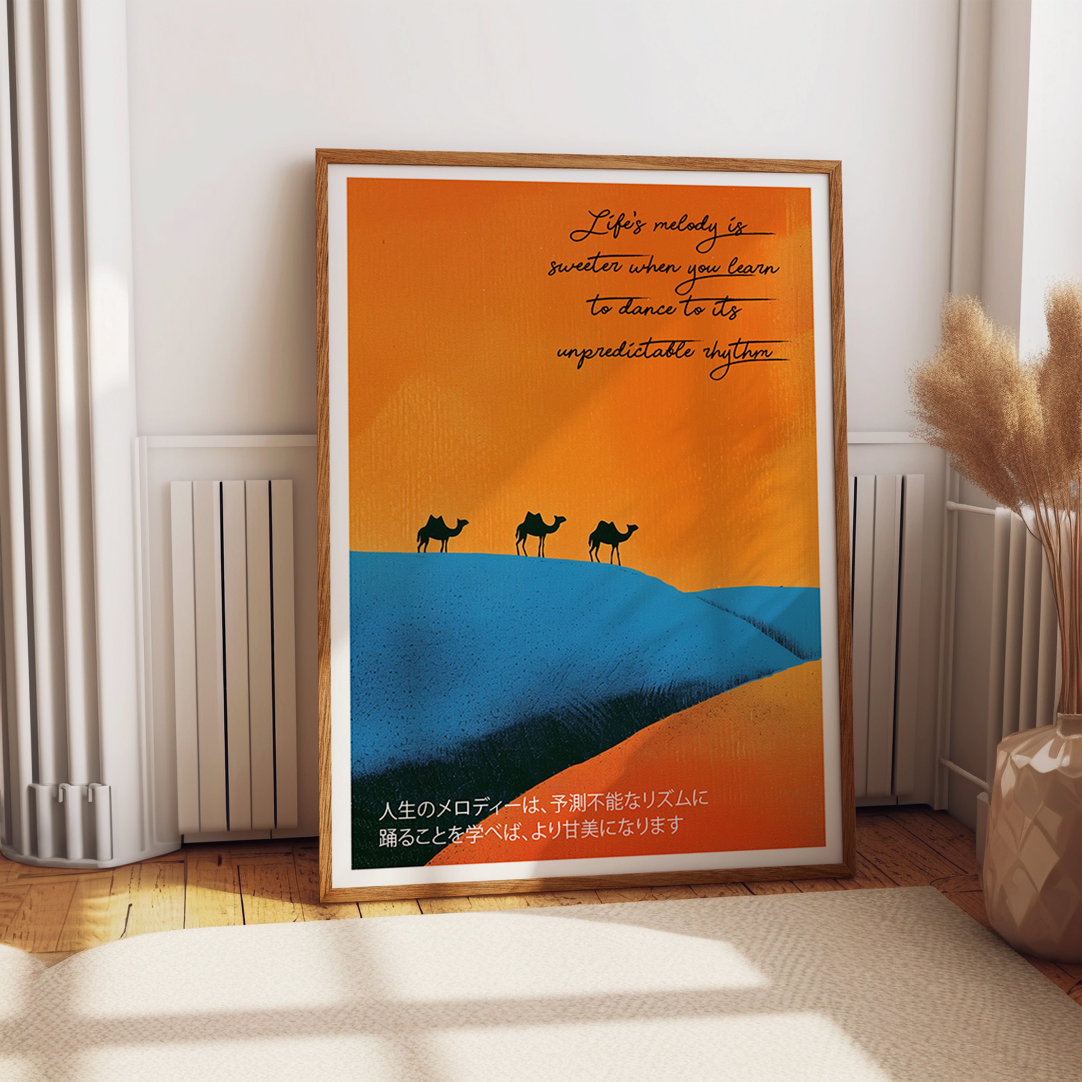 Camel Dune Journey Rhythm Wall Print