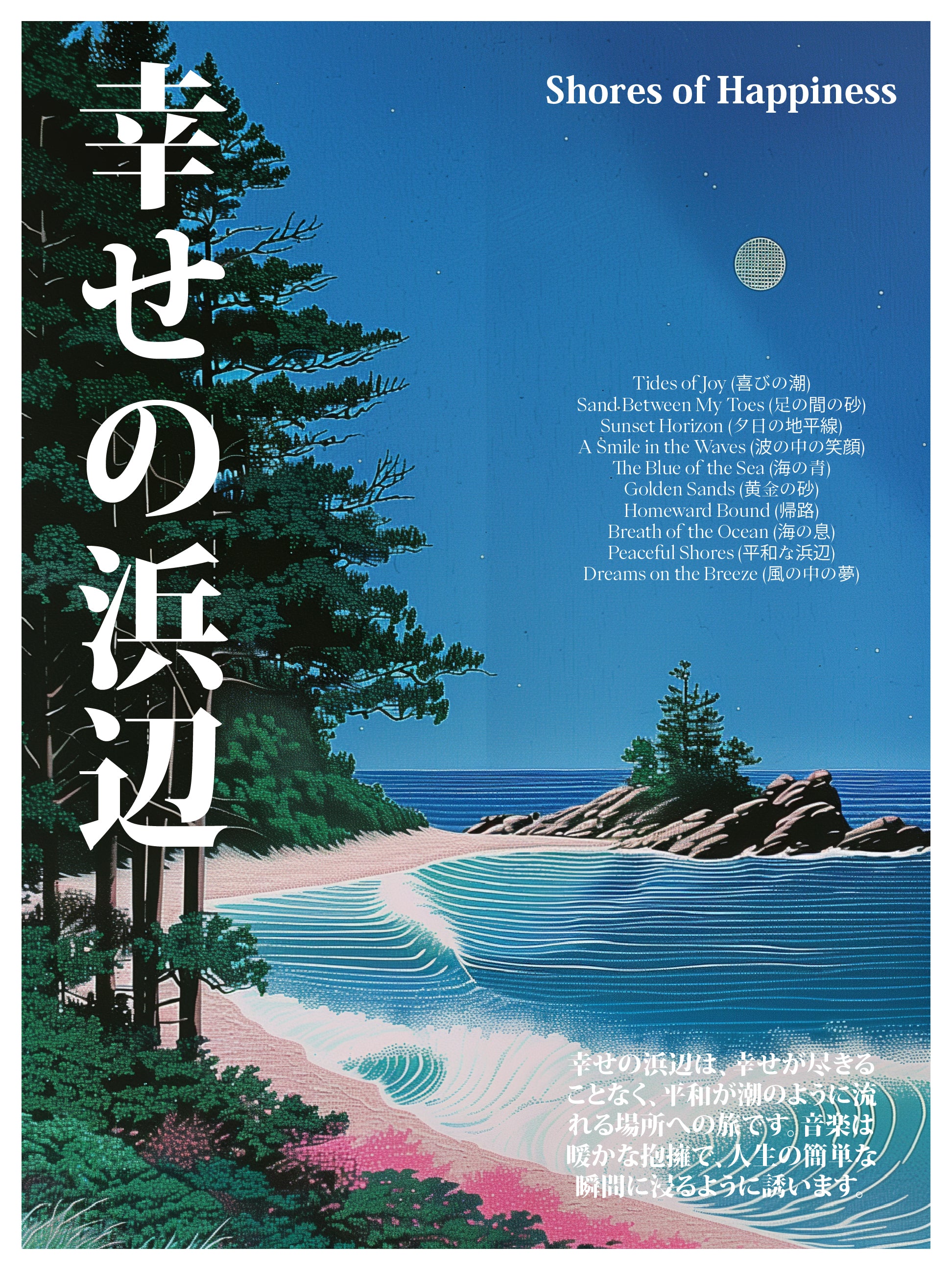 Shores of Happiness Poster – Tranquil Japanese Seaside Landscape Art Print