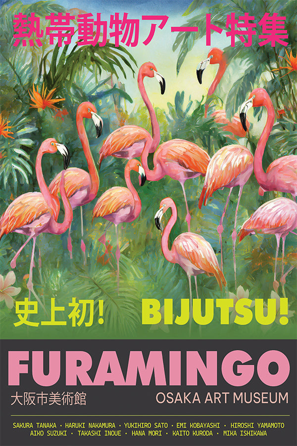 Pink Flamingo Osaka Art Print