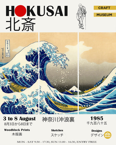 WB-EX-110-TheWave_Exhibition-